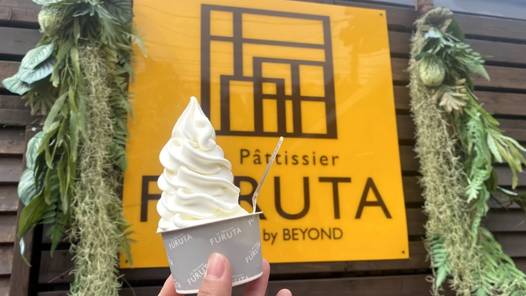 札幌　公園　百合が原　フルタ　ソフトクリーム