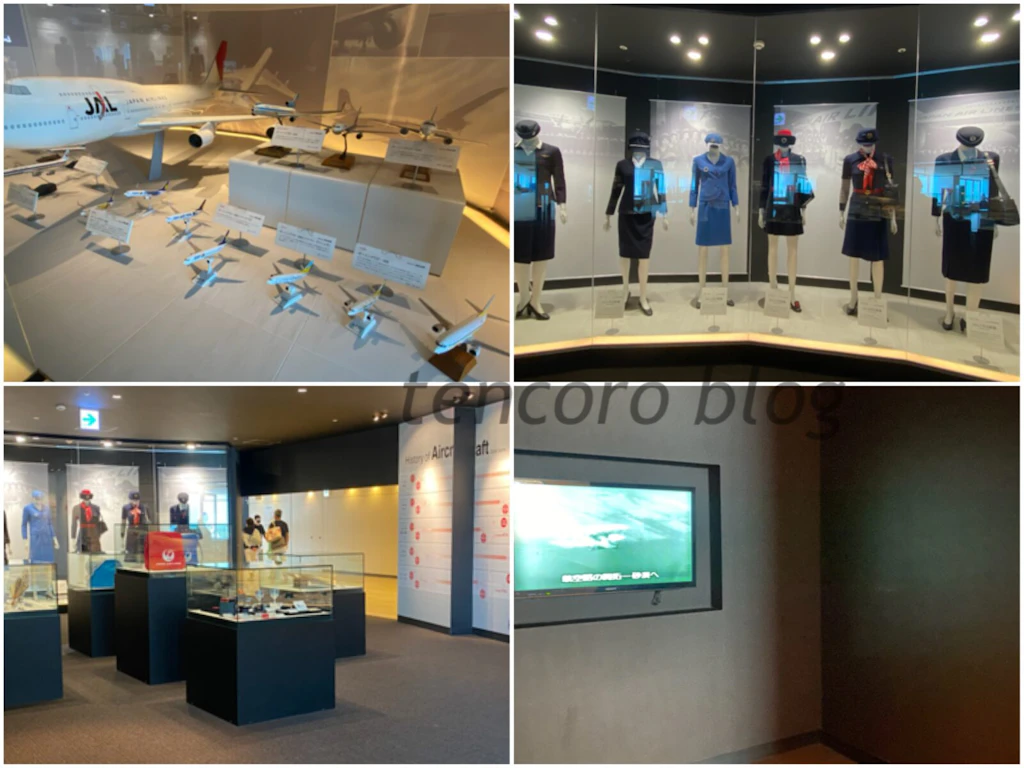 新千歳空港　ミュージアム　展示　無料　子連れ