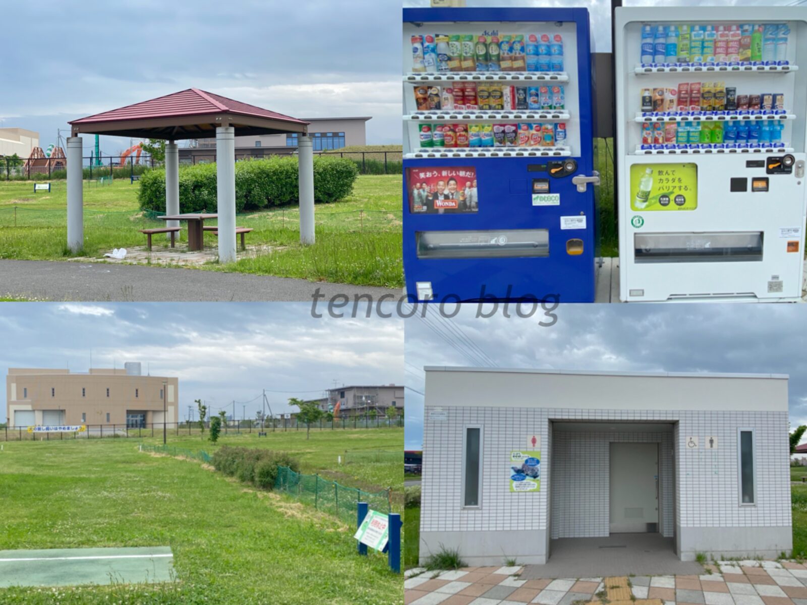 東雁来公園 公園 トイレ 設備