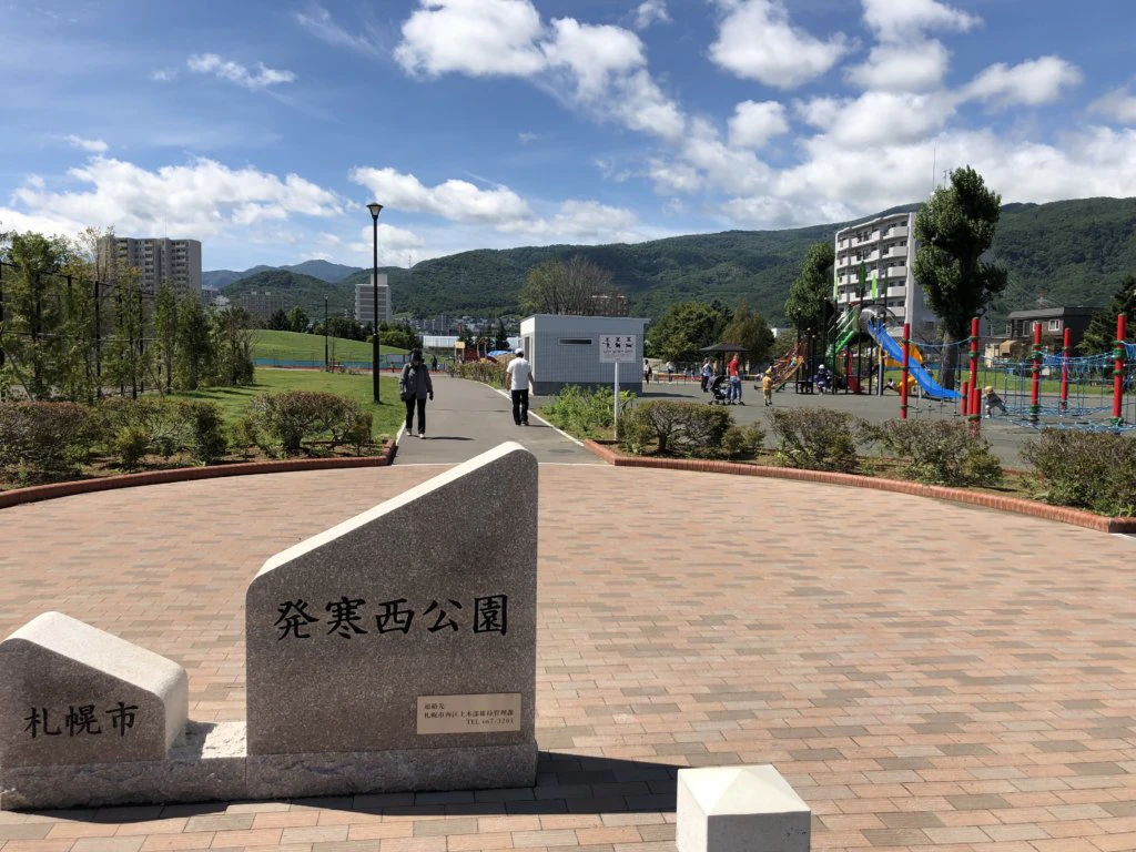 発寒西公園の入り口から続くサイクリングロード