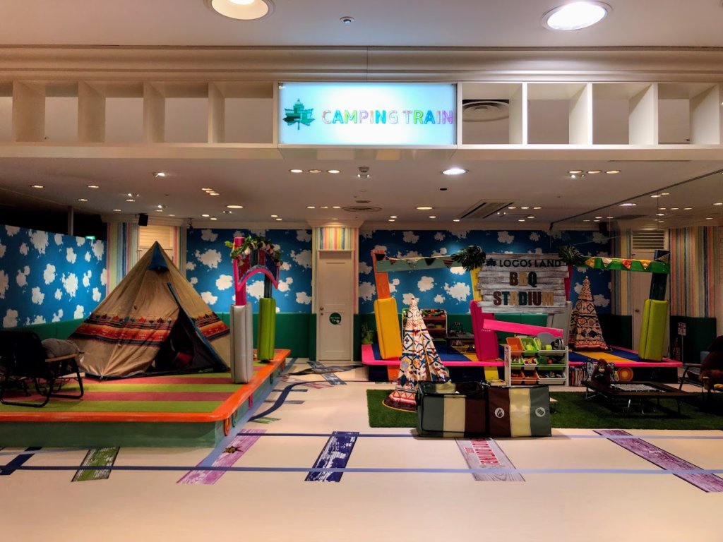キッズパーク