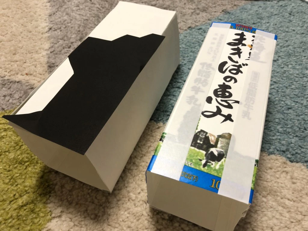 シンカリオンごっこの作り方、腕パーツ