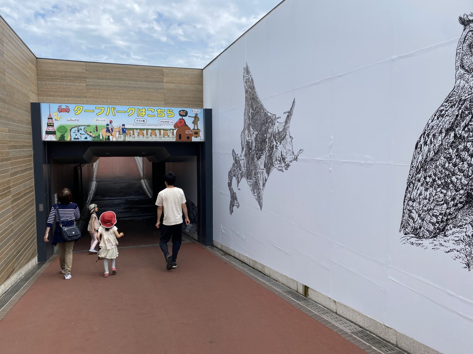 札幌競馬場　子連れ　遊び場　公園　お出かけスポット