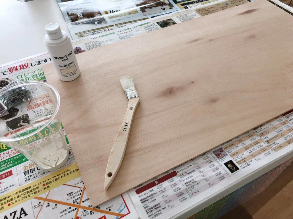 ベニヤ板を塗装