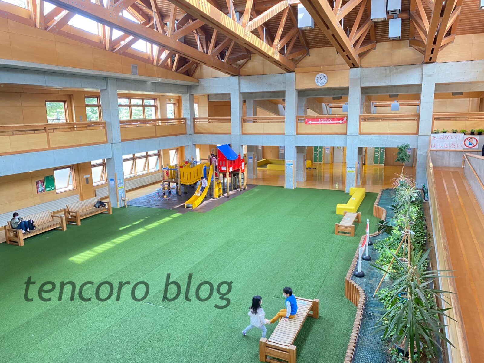 川下公園　屋内遊具