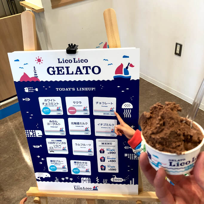 チョコアイス