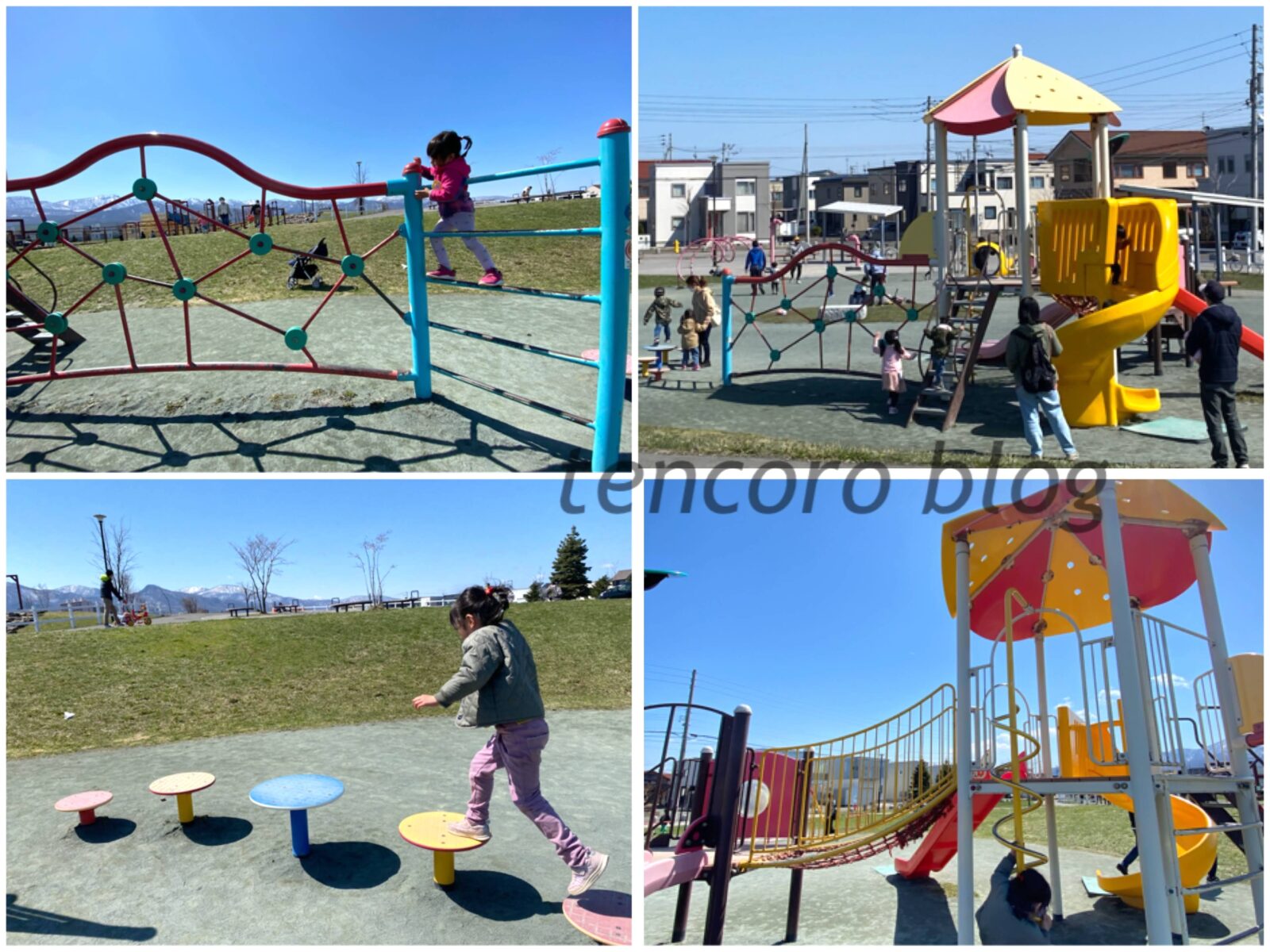 札幌明日風公園 遊具 幼児向け