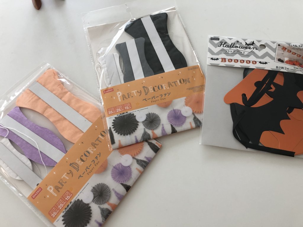 １００円均一のハロウィングッズ