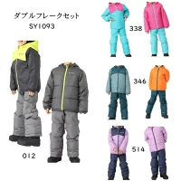 コロンビア　ジュニア　ダブルフレークセット スキーウェア