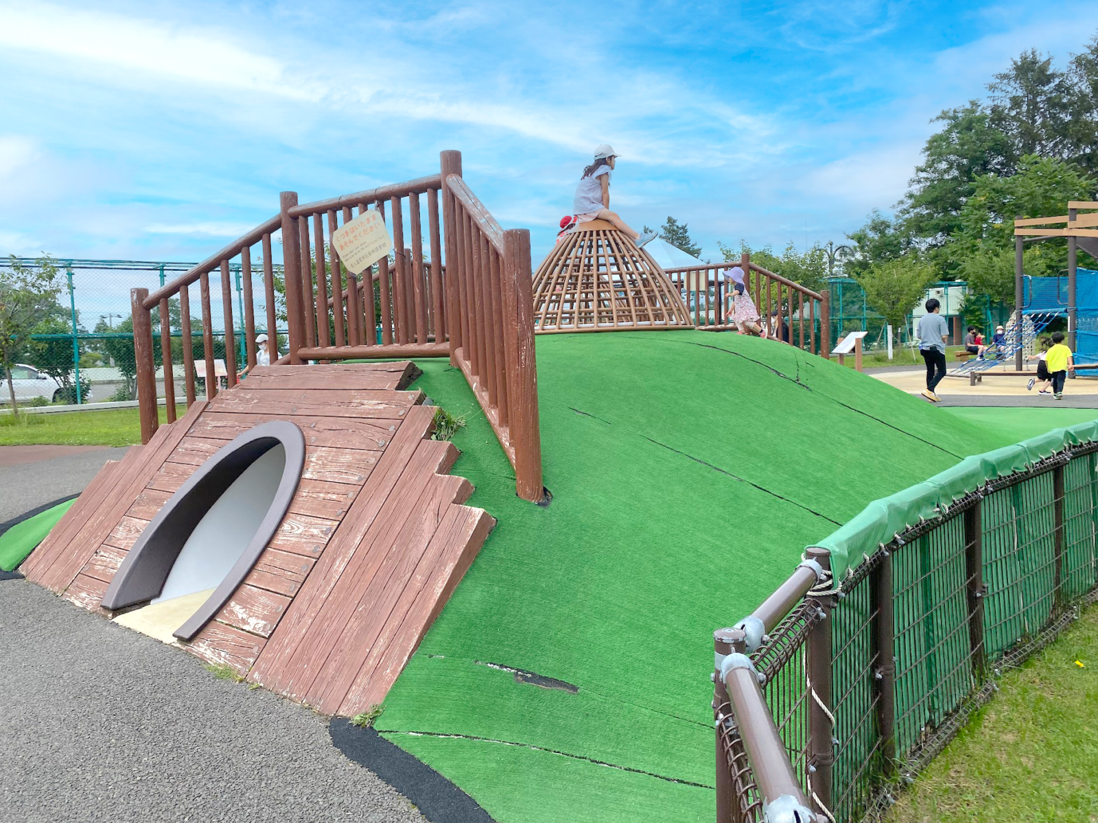 円山動物園 広場 遊具 幼児