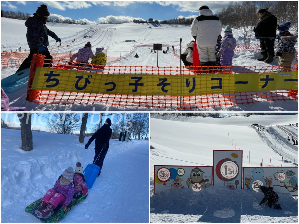 滝野すずらん公園　そり　雪遊び　冬