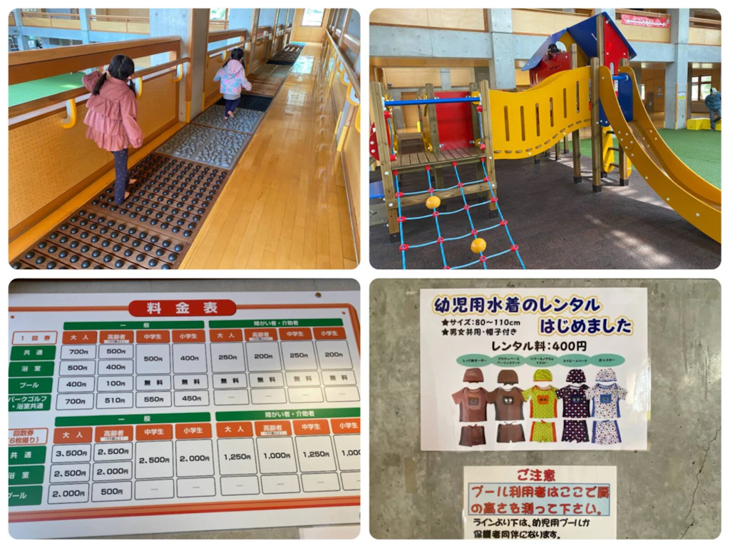 川下公園　プール料金