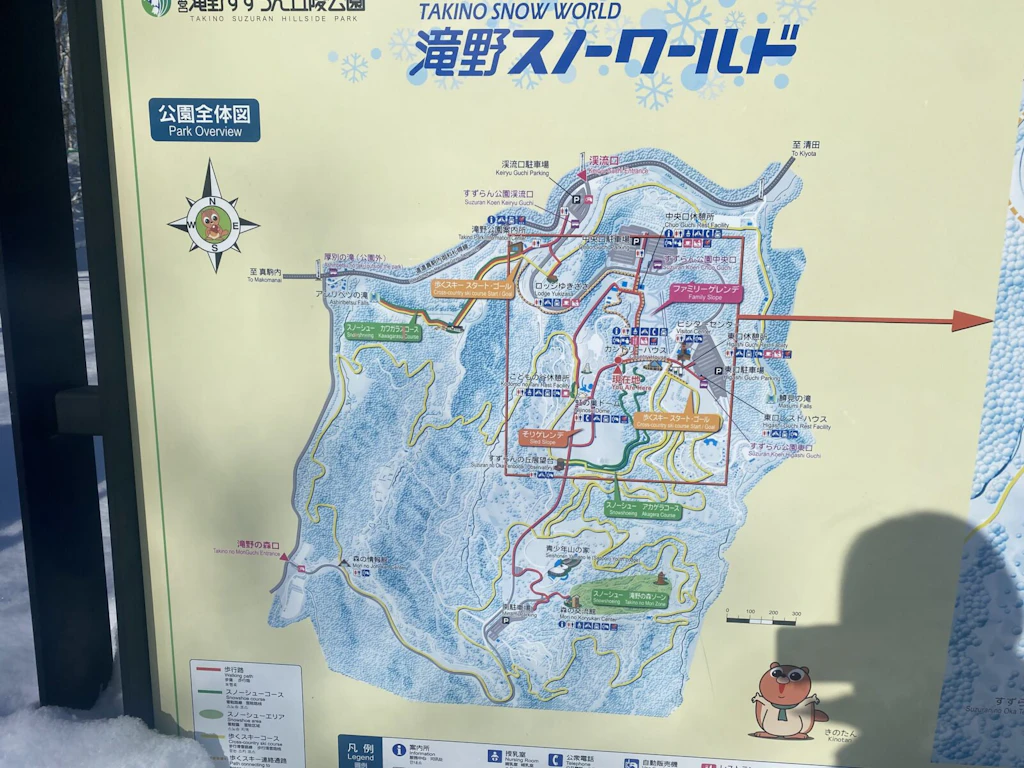 滝野すずらん公園　地図　冬　スキー　駐車場