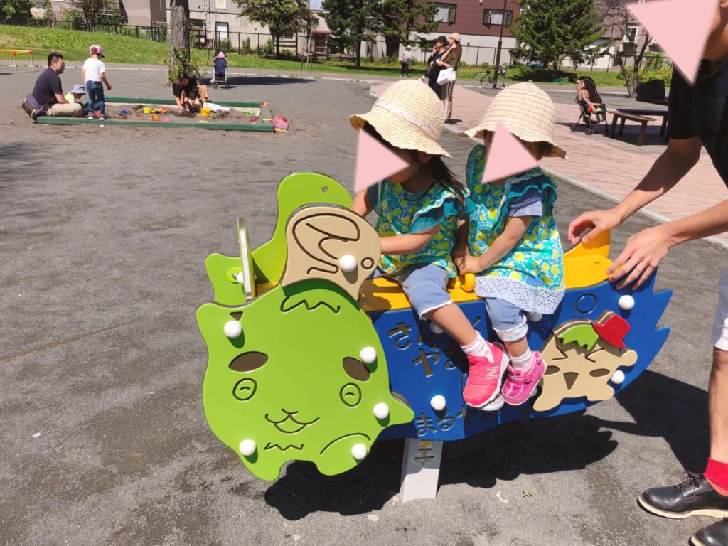 さんかくやまべえのスプリング遊具