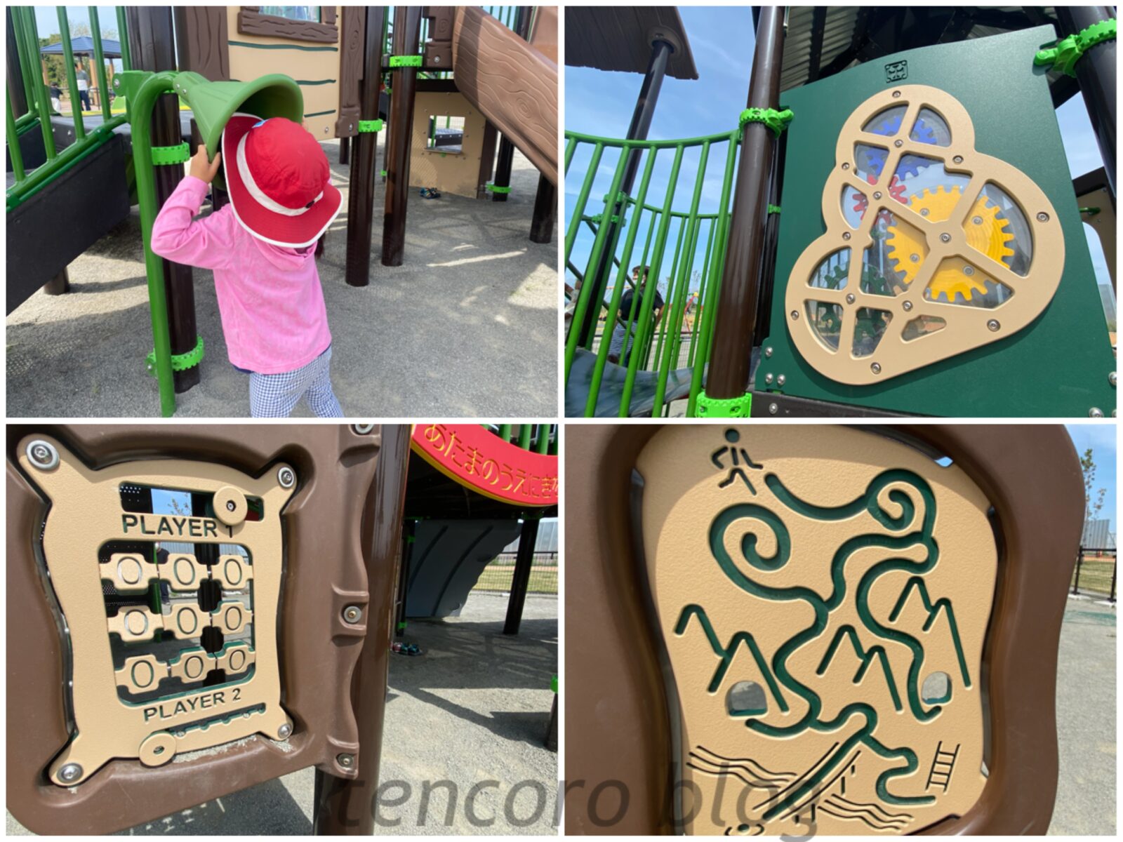 厚別山本公園　遊具　大型　アスレチック　幼児向け