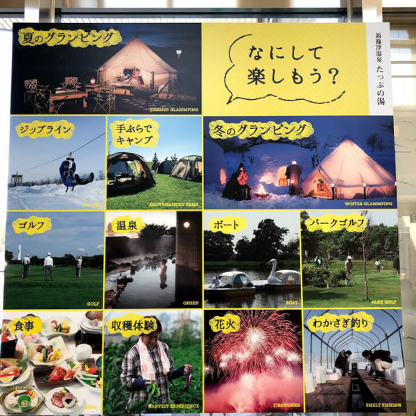 色んな楽しみ方