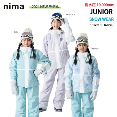 nima スキーウェア　ジュニア　キッズ　女の子