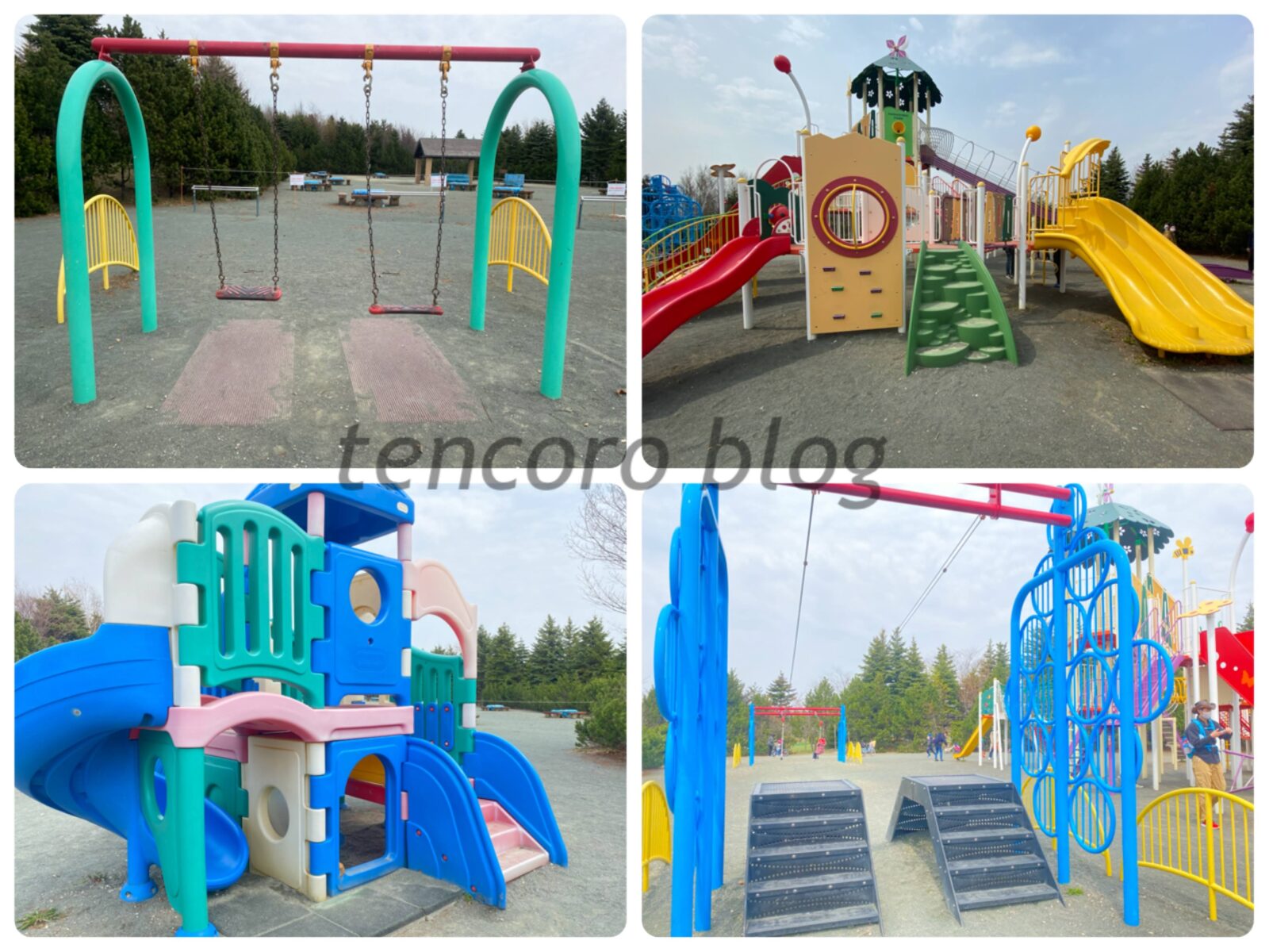 札幌　遊具　川下公園