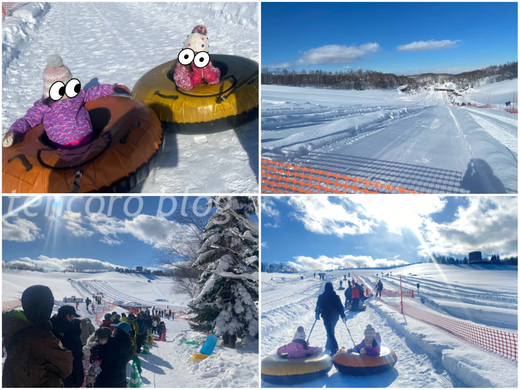 滝野すずらん公園　チューブ滑り　そり　雪遊び