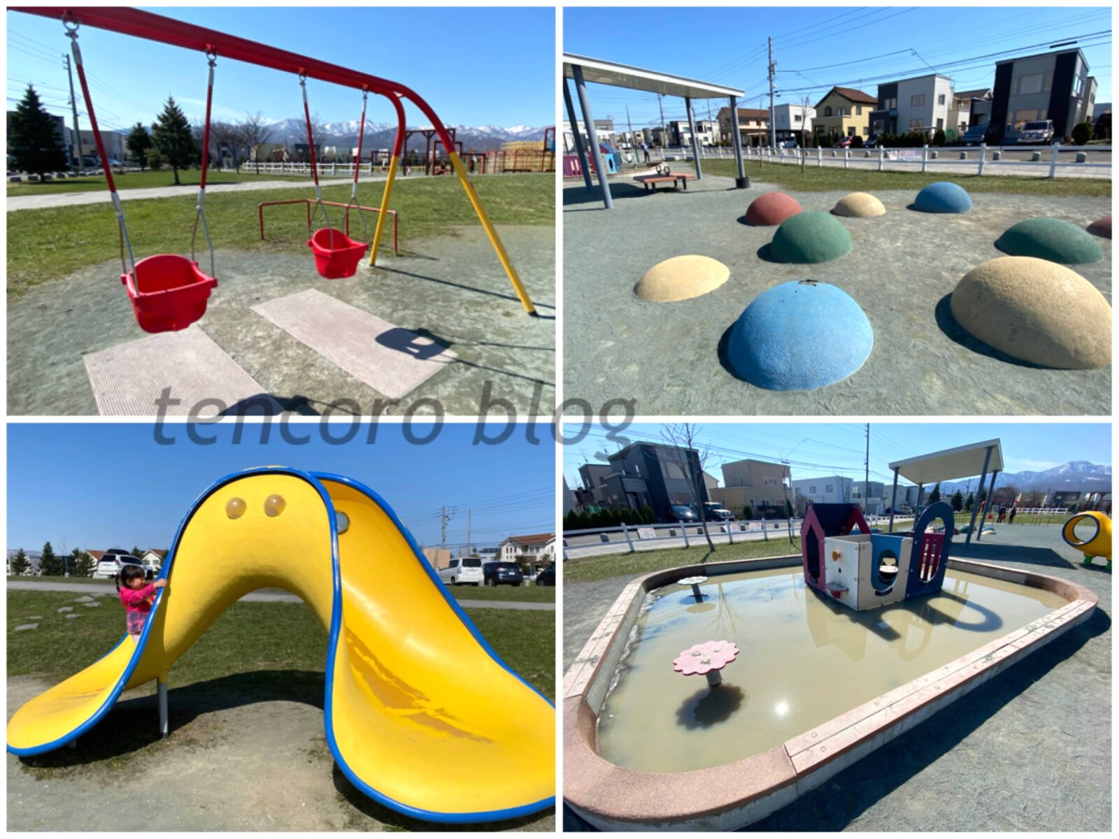 札幌あすかぜ公園 幼児 遊具