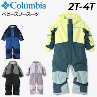[コロンビア] KIDS バガIII スーツ ベビー キッズ