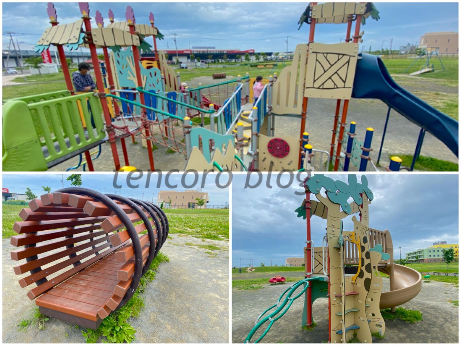 東雁来公園 札幌 東区 大型遊具