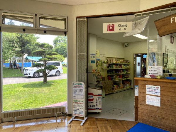 マオイオートランド　管理棟