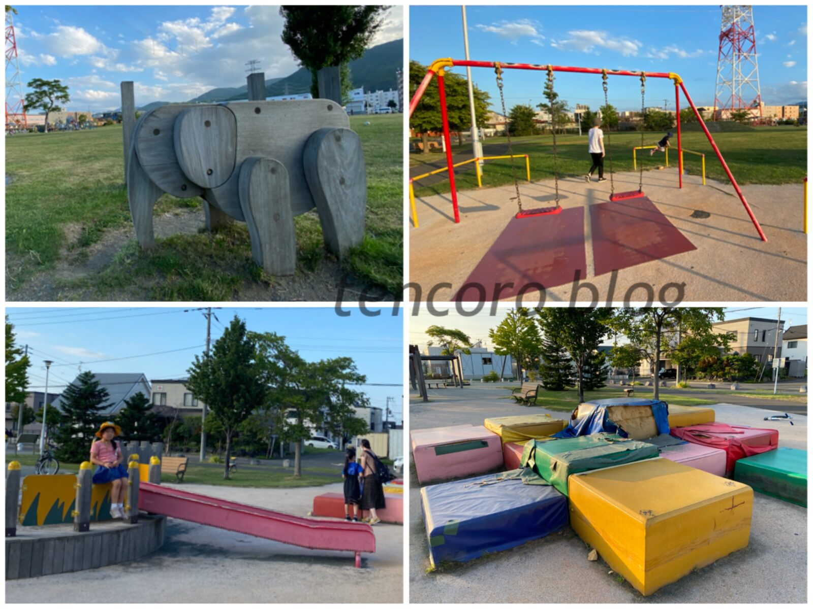 西宮の沢公園 札幌市西区 幼児 赤ちゃん 遊具