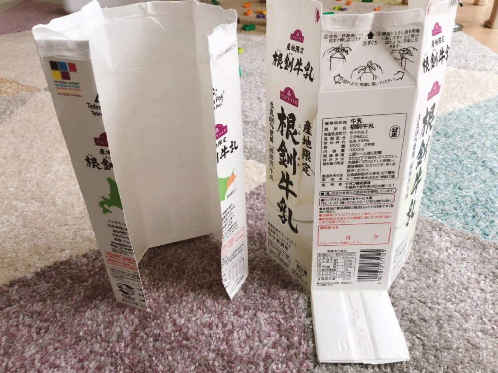 シンカリオンごっこセットの脚パーツ作り方