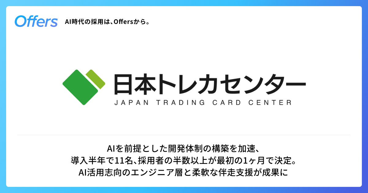 カバー写真