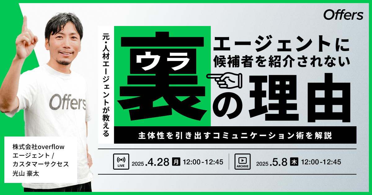 カバー写真