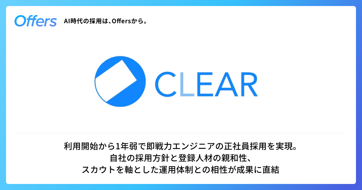 カバー写真