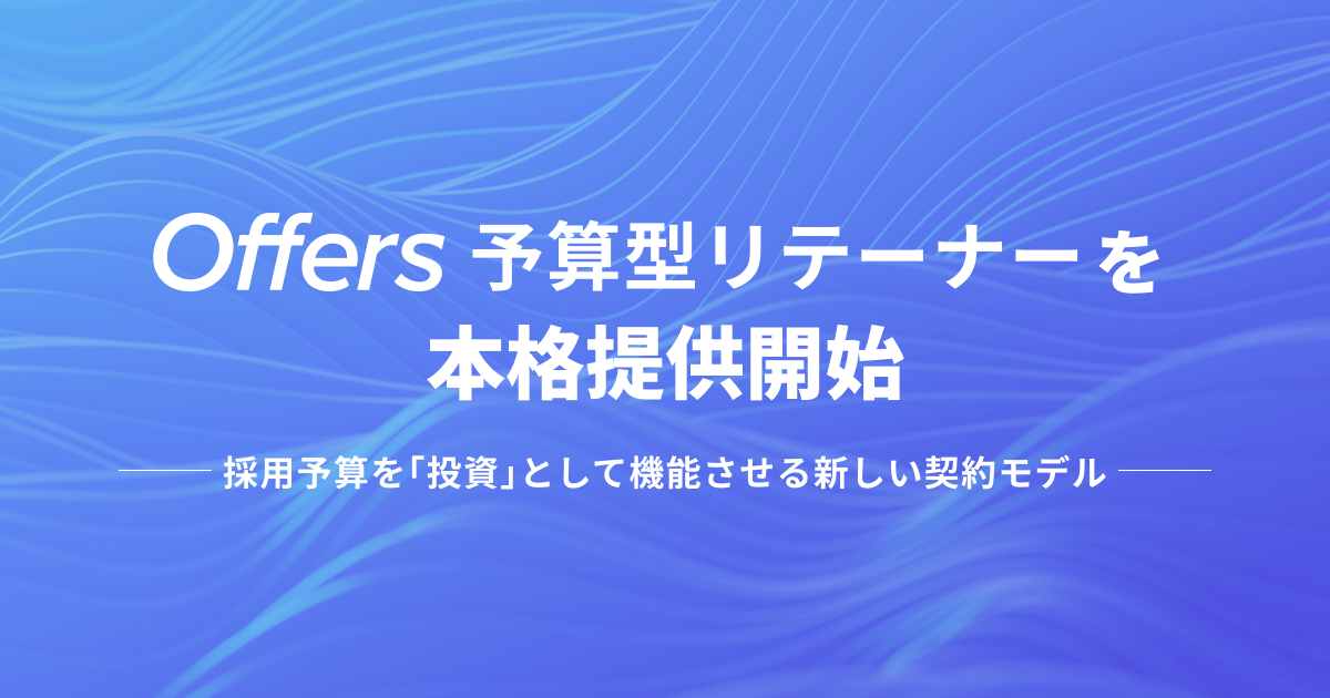 カバー写真