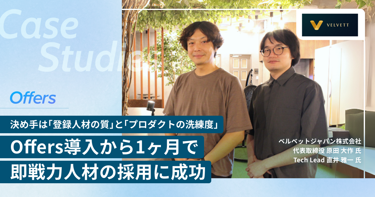 カバー写真