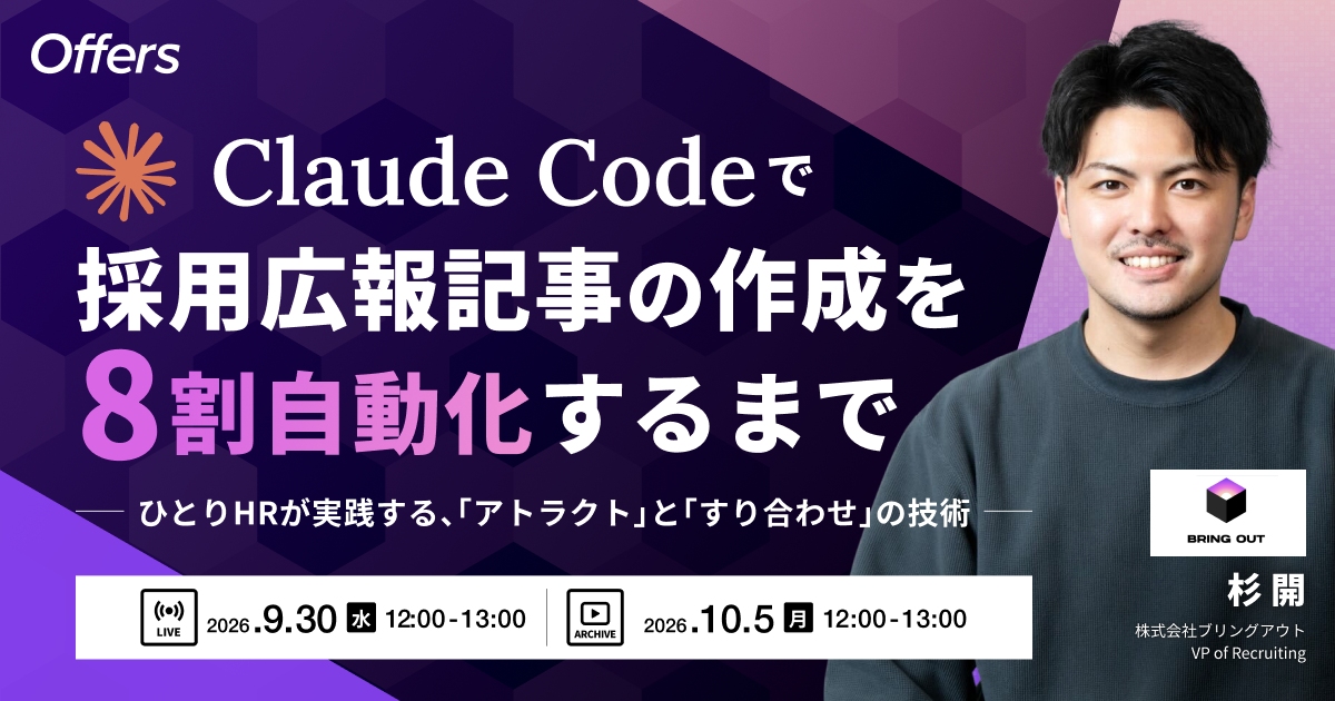 カバー写真
