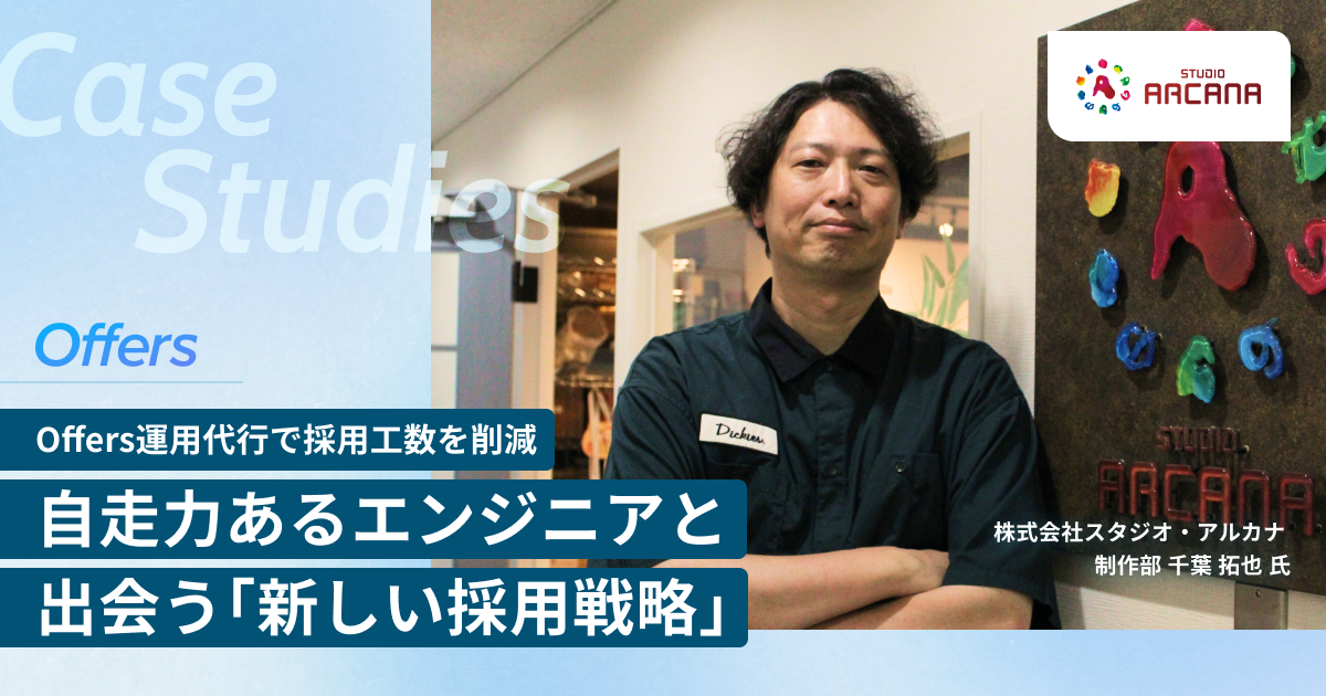 カバー写真