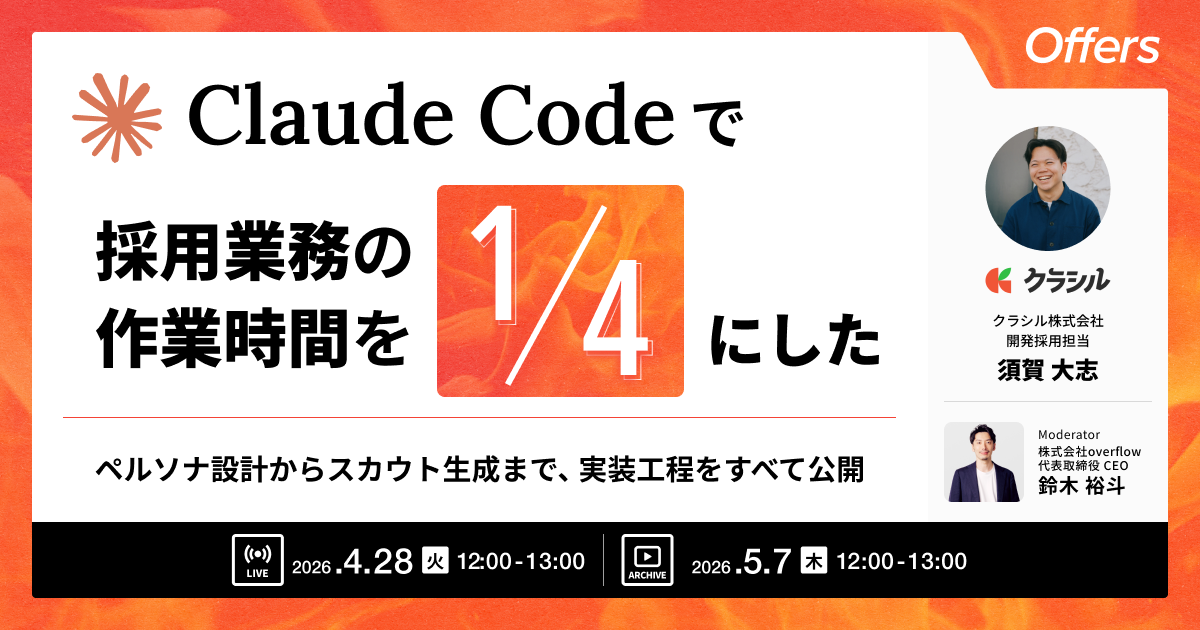 カバー写真