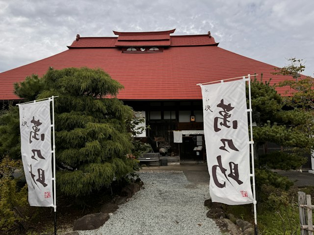 渾身の弾力。山形そばの名店