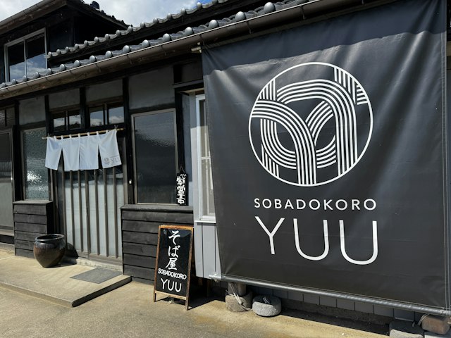 岩沼の秘境に佇む名店。「SOBADOKORO YUU」