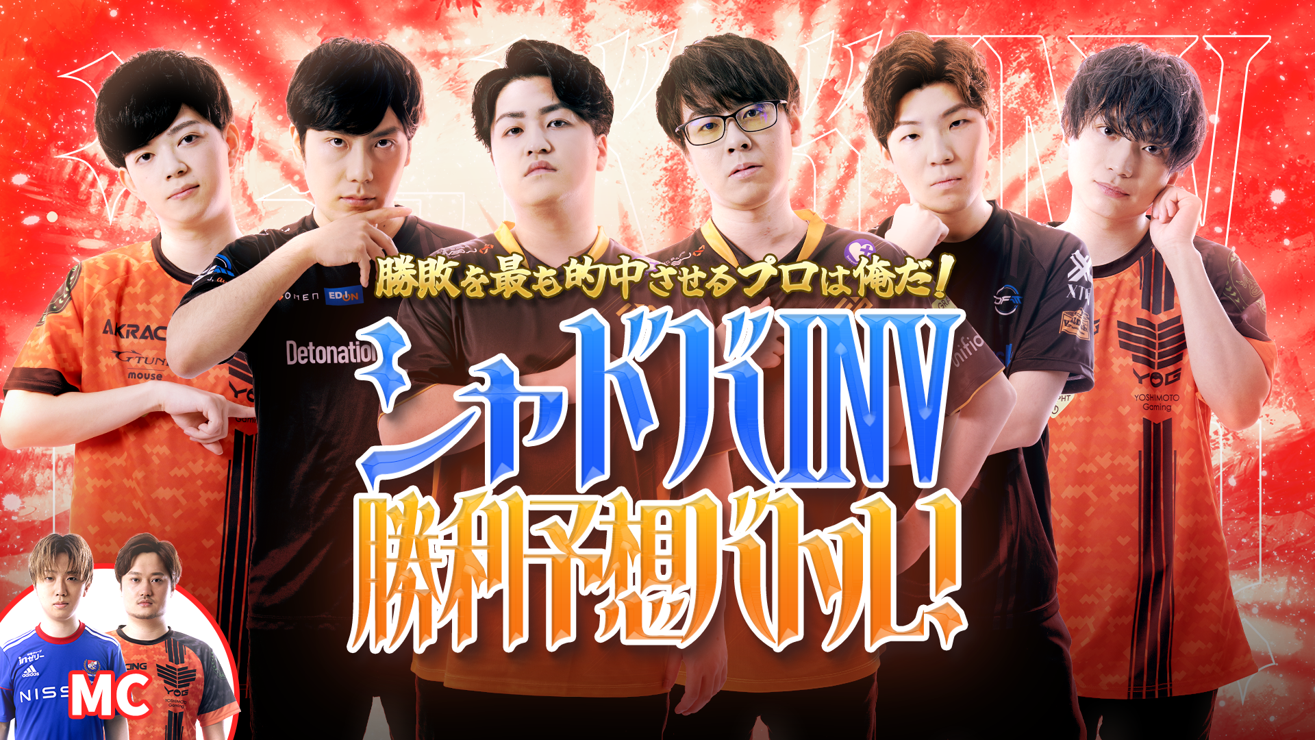 最新情報 | Shadowverse Invitational 2024 | Cygames