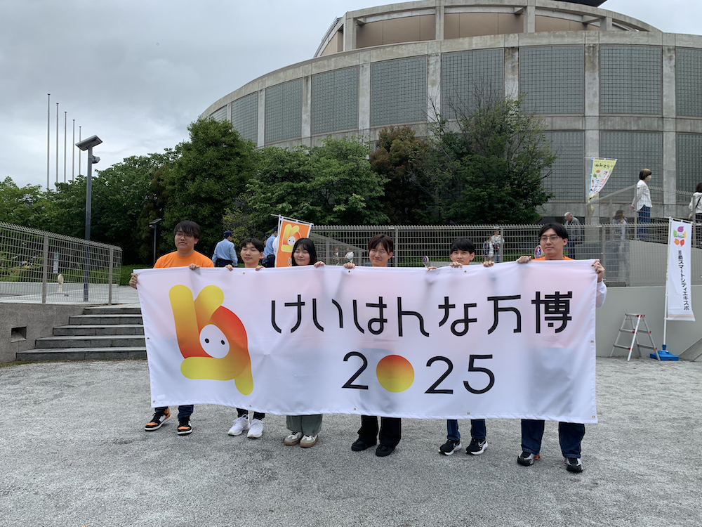 けいはんな万博ロボットアバターチャレンジ2025に参加しました!