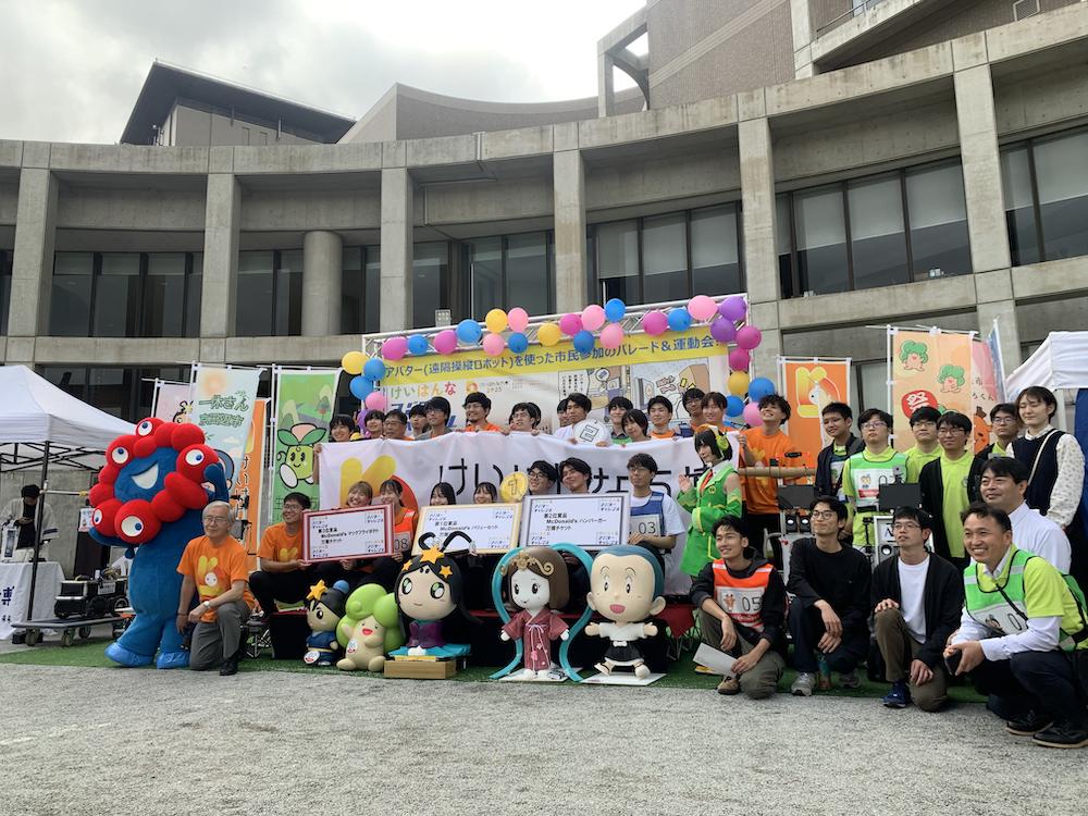 けいはんな万博ロボットアバターチャレンジ2025に参加しました!