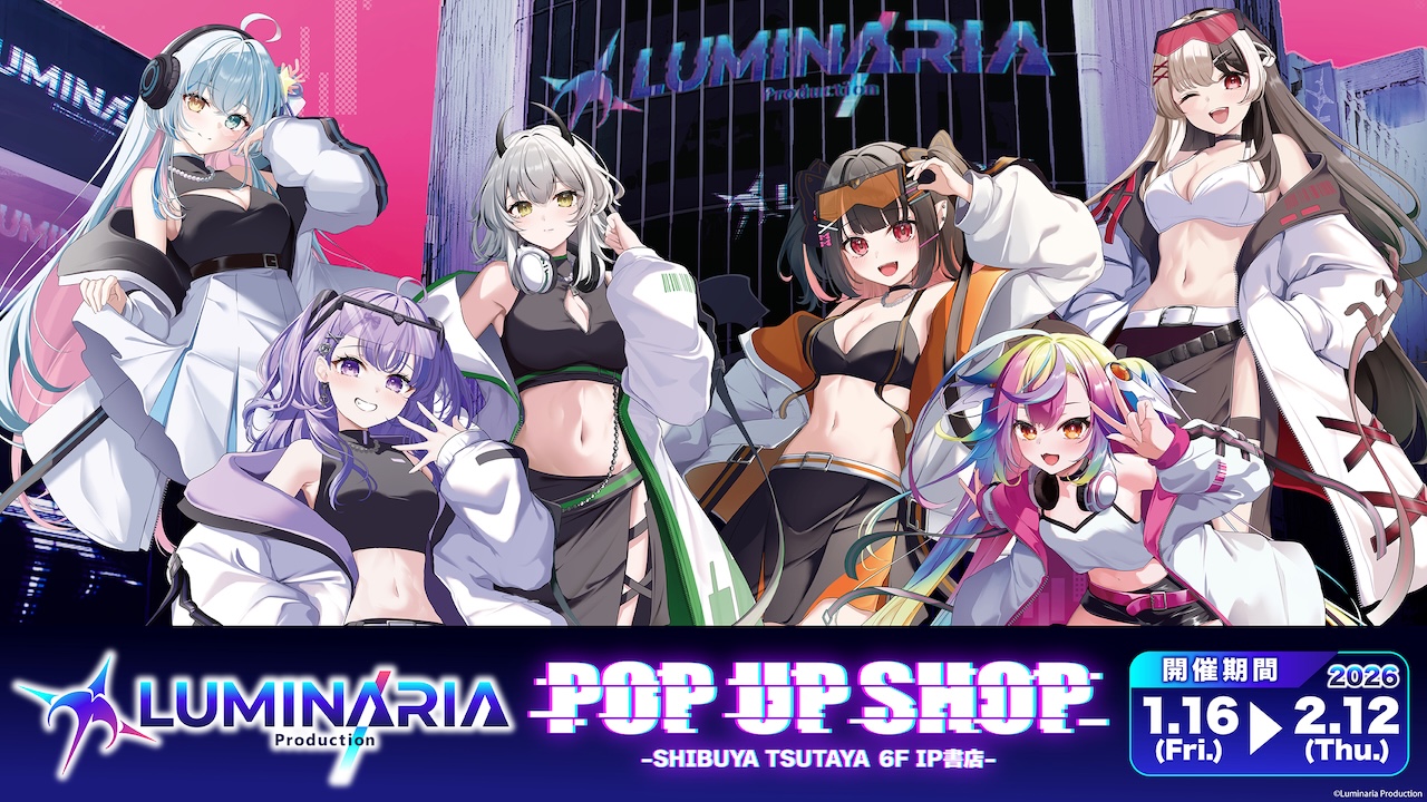 lumipro_POPUP_kv_2.jpg