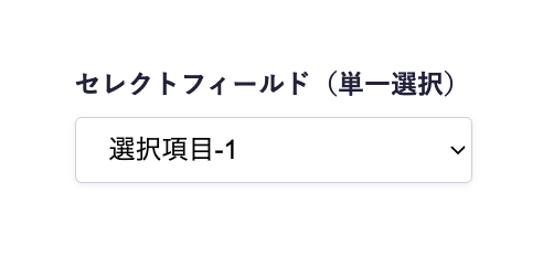 UI of select field (single selection). Dropdown format.