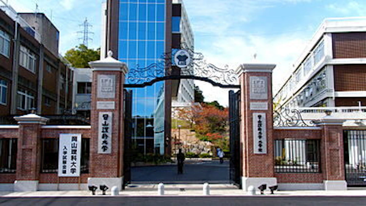 岡山理科大学獣医学科を獣医学生が徹底解説（偏差値・難易度/学費/国試 