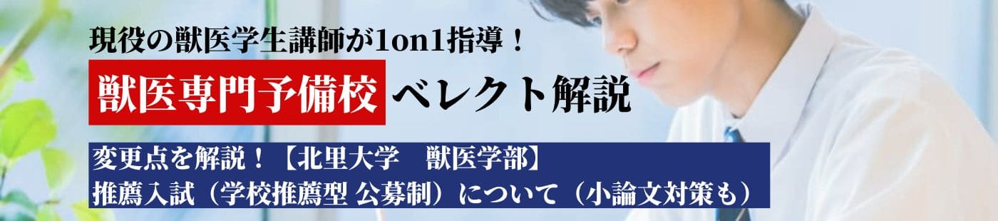 北里大学（獣医学部） (2011年版　医歯薬・医療系／獣医系入試シリーズ) Amazon.co.jp: 北里大学（獣医学部） (2011年版 医歯薬・医療系／獣医