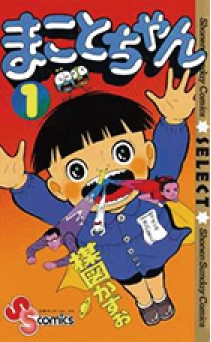 ホラー漫画の神様”楳図かずお。恐怖とユーモアで魅了した88年の軌跡