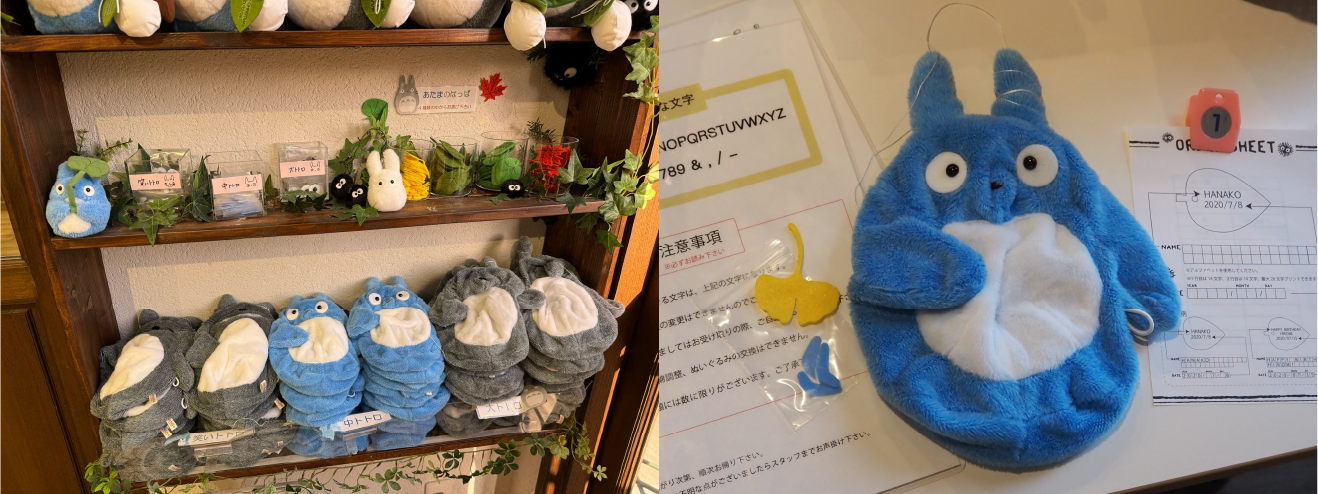 自分だけのトトロが作れる！伊豆テディベア・ミュージアムに行こう