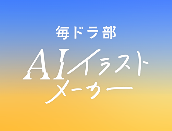日本コカ·コーラ株式会社