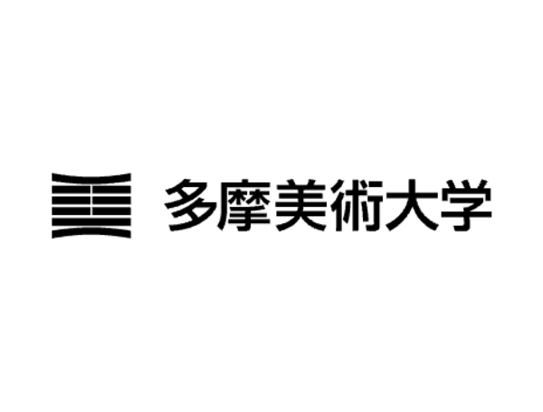 多摩美術大学サムネイル
